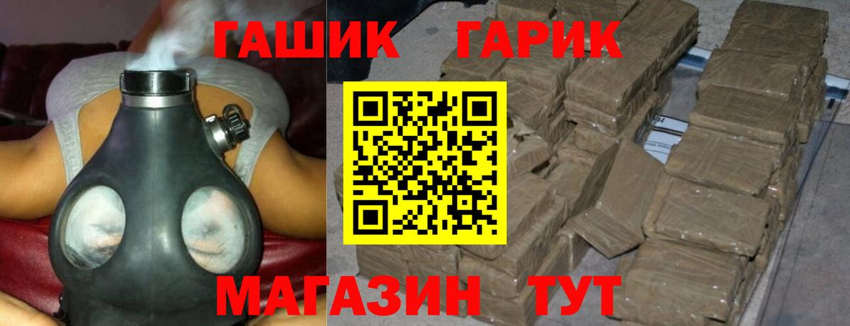 ГАШИШ VHQ Ялта