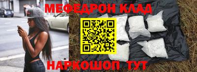 марки nbome Малгобек