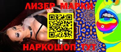 каннабис Волжский