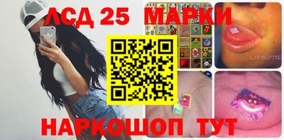 марки nbome Малгобек