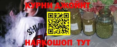марки nbome Малгобек