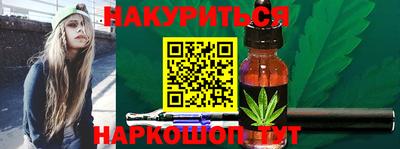 марки nbome Малгобек