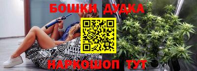 марки nbome Малгобек