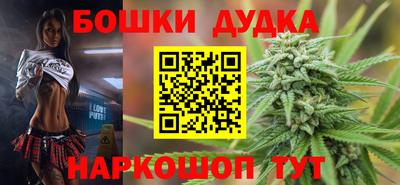марки nbome Малгобек