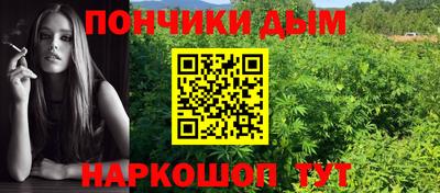 марки nbome Малгобек