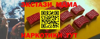марки nbome Малгобек