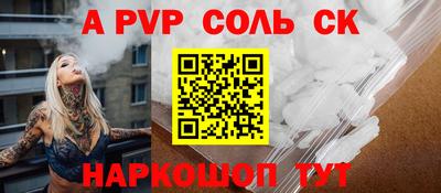 марки nbome Малгобек