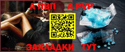 a pvp Мариинск