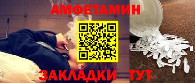 марки nbome Малгобек
