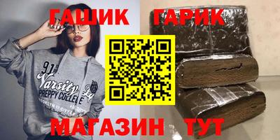 марки nbome Малгобек