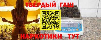 марки nbome Малгобек