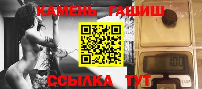 марки nbome Малгобек