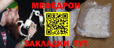 марки nbome Малгобек