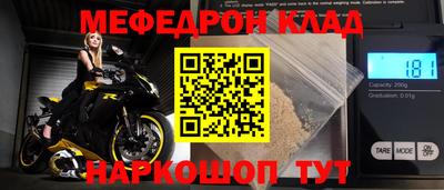 марки nbome Малгобек