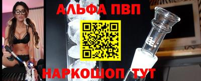 a pvp Мариинск