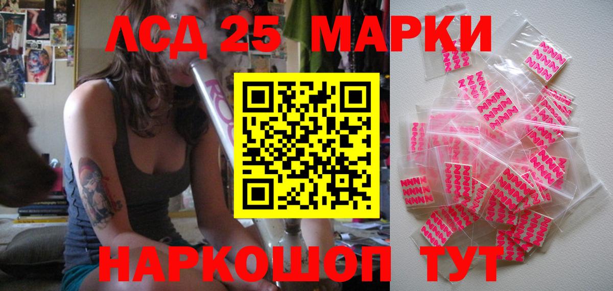 Марки N-bome 1500мкг  Вход с VPN  Ялта  Марки N-bome 1500мкг 