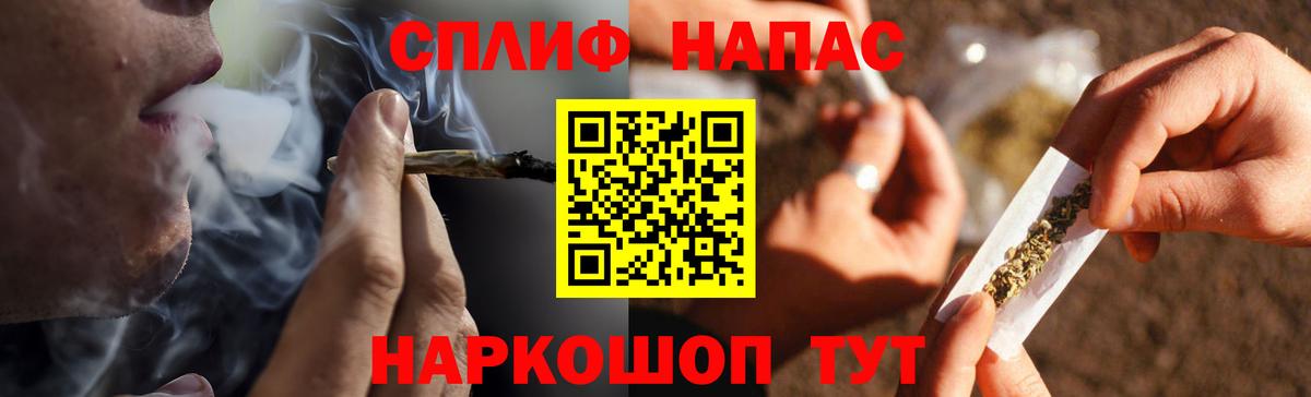 Ялта  Бошки марихуана ГИДРОПОН  Марихуана ГИДРОПОН  Вход с VPN  МАРИХУАНА MAZAR 